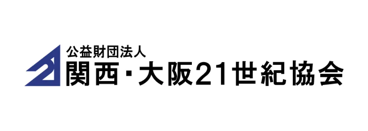 関西・大阪21 世紀協会