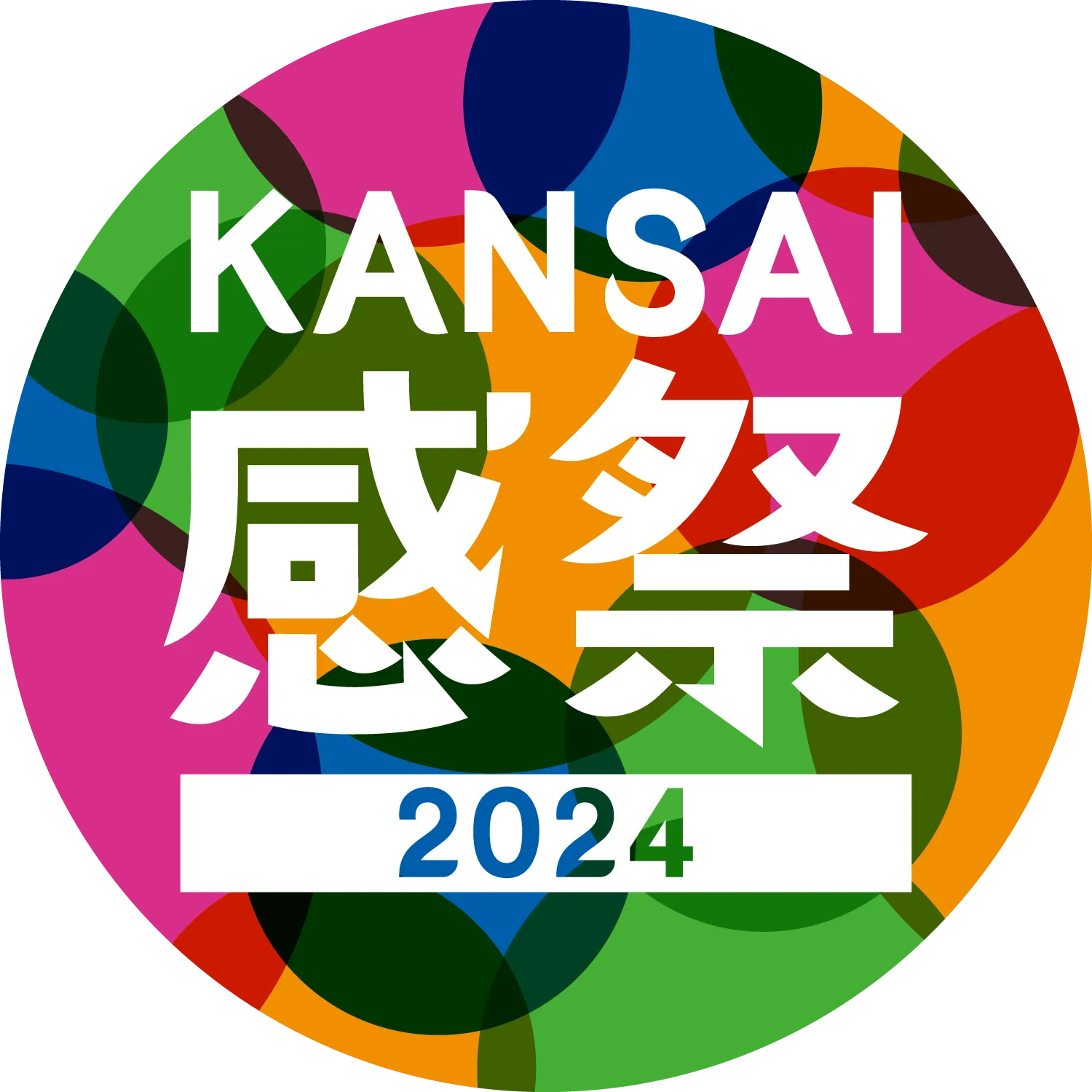 About KANSAI感祭2024